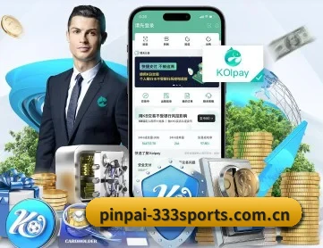 pinpai-333sports.com.cn APP