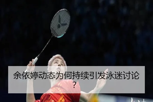 yu-yi-ting-dong-tai-wei-he-chi-xu-yin-fa-yong-mi-tao-lun-2-788.jpg